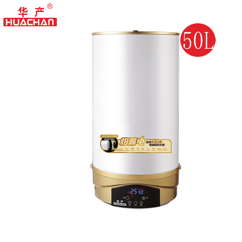 產品豎款50L